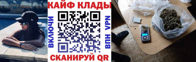 Канабис Новодвинск