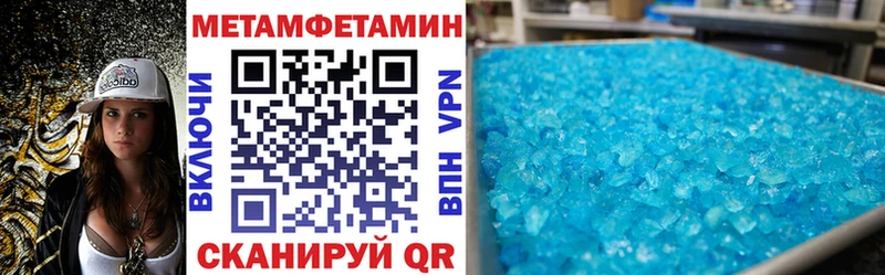 как найти закладки  Новодвинск  Амфетамин VHQ 