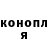 КЕТАМИН VHQ CRYPTODANILA