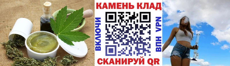 Canna-Cookies марихуана  Новодвинск 