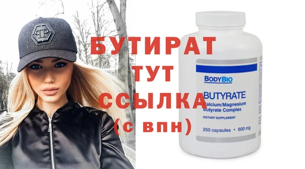прущие крисы Армянск