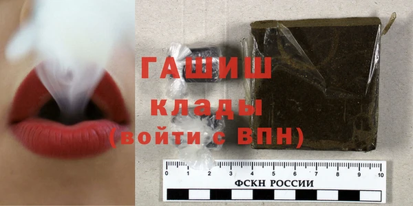 марки nbome Осташков