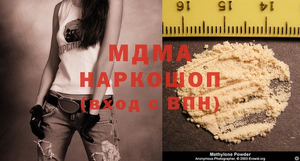 ALPHA-PVP Аркадак