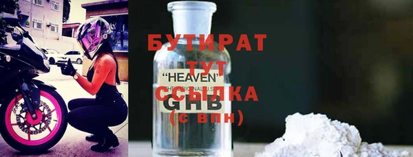 прущие крисы Армянск