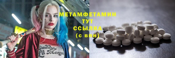 прущие крисы Армянск