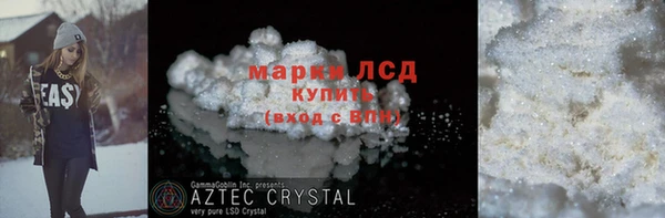гидра Арсеньев