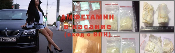 прущие крисы Армянск
