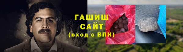 гидра Арсеньев