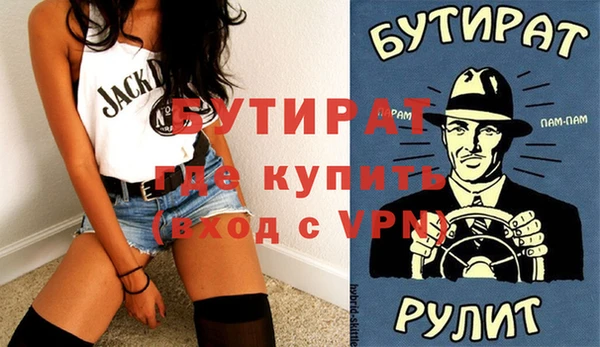 дистиллят марихуана Осинники