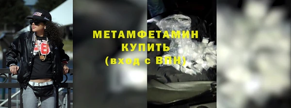 прущие крисы Армянск