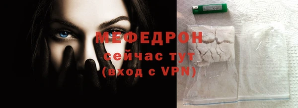 гидра Арсеньев