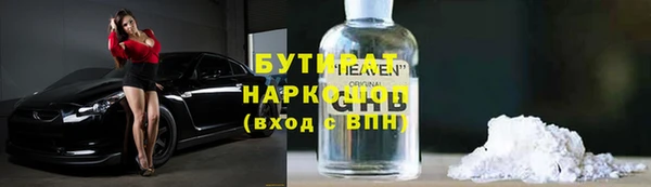 ALPHA-PVP Аркадак