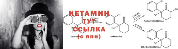 прущие крисы Армянск