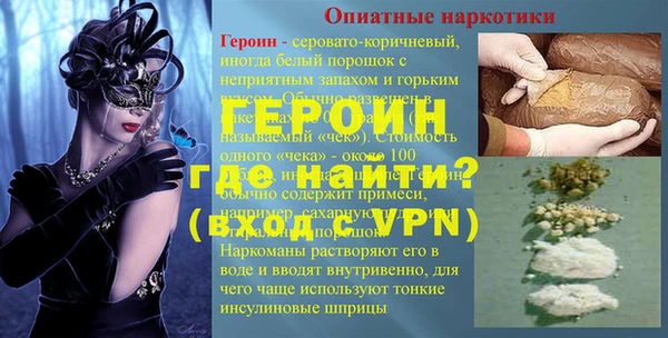 гидра Арсеньев
