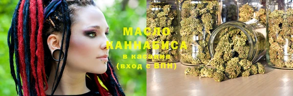 прущие крисы Армянск