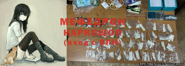 гидра Арсеньев