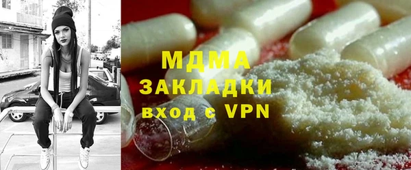 ALPHA-PVP Аркадак