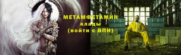 ALPHA-PVP Аркадак
