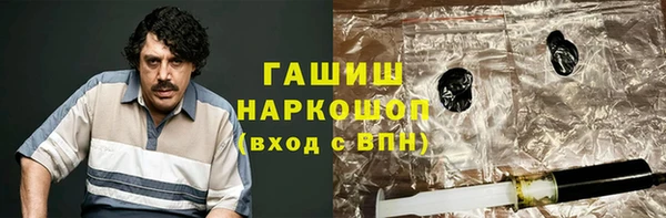 прущие крисы Армянск