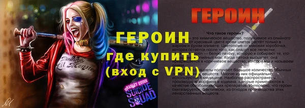 ALPHA-PVP Аркадак