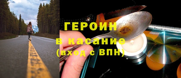прущие крисы Армянск
