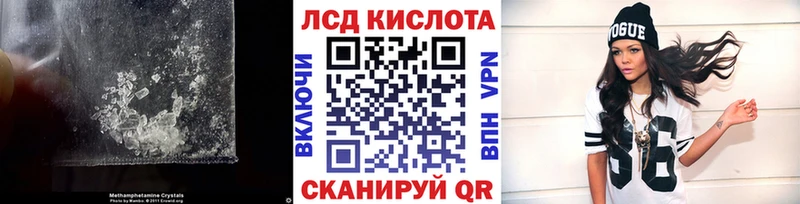 LSD-25 экстази ecstasy  Новодвинск 
