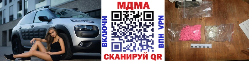 MDMA crystal  Новодвинск 