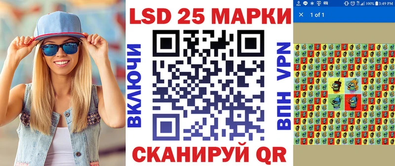 Наркотические марки 1500мкг Новодвинск