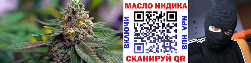 даркнет сайт  Новодвинск  Дистиллят ТГК концентрат 