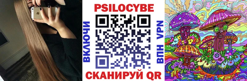 Галлюциногенные грибы ЛСД  Новодвинск 